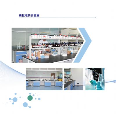 设备展示